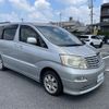 toyota alphard 2003 -TOYOTA--Alphard UA-ANH10W--ANH10-0047580---TOYOTA--Alphard UA-ANH10W--ANH10-0047580- image 1