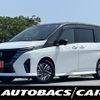 nissan serena 2023 -NISSAN--Serena 6AA-GFC28--GFC28----NISSAN--Serena 6AA-GFC28--GFC28-- image 1