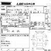 mitsubishi minicab-truck 2015 -MITSUBISHI 【山口 480せ6350】--Minicab Truck DS16T-240059---MITSUBISHI 【山口 480せ6350】--Minicab Truck DS16T-240059- image 3