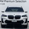bmw ix3 2024 -BMW--BMW iX3 ZAA-42DU44--WBY42DU030SB50672---BMW--BMW iX3 ZAA-42DU44--WBY42DU030SB50672- image 5