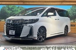 toyota alphard 2022 -TOYOTA--Alphard 3BA-AGH30W--AGH30-0436808---TOYOTA--Alphard 3BA-AGH30W--AGH30-0436808-