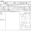 mitsubishi delica-d2 2023 -MITSUBISHI 【前橋 500】--Delica D2 5AA-MB37S--MB37S-111130---MITSUBISHI 【前橋 500】--Delica D2 5AA-MB37S--MB37S-111130- image 3