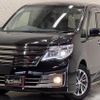 nissan serena 2014 CFJ1675547 image 1