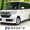 daihatsu tanto 2015 CFJ1781498 image 1