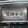 mitsubishi outlander-phev 2014 -MITSUBISHI--Outlander PHEV DLA-GG2W--GG2W-0012642---MITSUBISHI--Outlander PHEV DLA-GG2W--GG2W-0012642- image 19