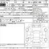 nissan ariya 2024 -NISSAN 【千葉 303す9911】--ARIYA SNFE0-251328---NISSAN 【千葉 303す9911】--ARIYA SNFE0-251328- image 3