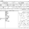 nissan vanette-truck 2012 -NISSAN--Vanette Truck ABF-SKP2TN--SKP2TN-104121---NISSAN--Vanette Truck ABF-SKP2TN--SKP2TN-104121- image 3