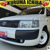 toyota probox-van 2013 CFJ1507836 image 1