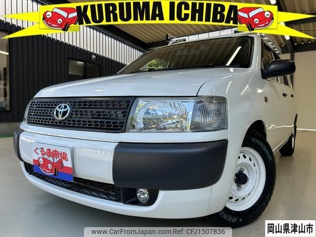 toyota probox-van 2013 CFJ1507836 image 1