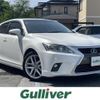 lexus ct 2014 -LEXUS--Lexus CT DAA-ZWA10--ZWA10-2175119---LEXUS--Lexus CT DAA-ZWA10--ZWA10-2175119- image 1