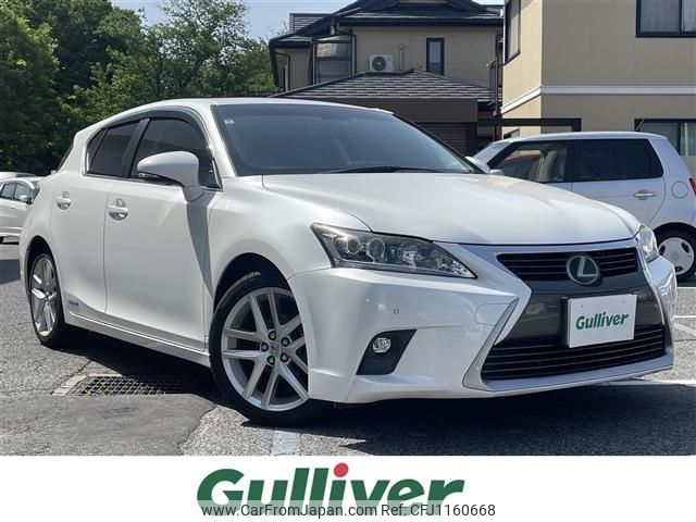 lexus ct 2014 -LEXUS--Lexus CT DAA-ZWA10--ZWA10-2175119---LEXUS--Lexus CT DAA-ZWA10--ZWA10-2175119- image 1