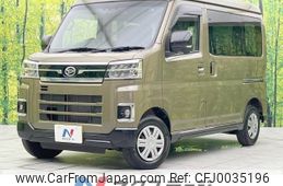 daihatsu atrai 2021 -DAIHATSU--Atrai Van 3BD-S700V--S700V-0000499---DAIHATSU--Atrai Van 3BD-S700V--S700V-0000499-