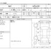 nissan serena 2016 -NISSAN 【滋賀 301ﾂ1306】--Serena DAA-GFC27--GFC27-017562---NISSAN 【滋賀 301ﾂ1306】--Serena DAA-GFC27--GFC27-017562- image 3