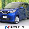 nissan dayz 2021 -NISSAN--DAYZ 5BA-B43W--B43W-0119475---NISSAN--DAYZ 5BA-B43W--B43W-0119475- image 1