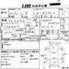 daihatsu move 2010 -DAIHATSU 【高知 580は9148】--Move L175S-0289362---DAIHATSU 【高知 580は9148】--Move L175S-0289362- image 3