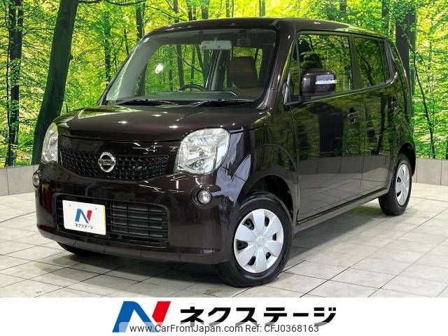 nissan moco 2012 -NISSAN--Moco DBA-MG33S--MG33S-619792---NISSAN--Moco DBA-MG33S--MG33S-619792- image 1