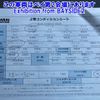 mitsubishi-fuso fighter 2013 CFJ1586565 image 19