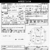 toyota mark-x-zio 2009 CFJ1651863 image 3