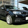 bmw x3 2013 -BMW--BMW X3 LDA-WY20--WBAWY320600C67158---BMW--BMW X3 LDA-WY20--WBAWY320600C67158- image 16