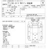nissan diesel-ud-quon 2007 -NISSAN--Quon CG2ZA-20011---NISSAN--Quon CG2ZA-20011- image 3
