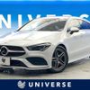 mercedes-benz cla-class 2020 -MERCEDES-BENZ--Benz CLA 5BA-118647M--W1K1186472N129499---MERCEDES-BENZ--Benz CLA 5BA-118647M--W1K1186472N129499- image 1