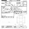 daihatsu tanto 2022 -DAIHATSU 【袖ケ浦 581ｱ7717】--Tanto LA650S-0242259---DAIHATSU 【袖ケ浦 581ｱ7717】--Tanto LA650S-0242259- image 3