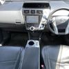 toyota prius-α 2013 -TOYOTA--Prius α DAA-ZVW41W--ZVW41-3223101---TOYOTA--Prius α DAA-ZVW41W--ZVW41-3223101- image 14