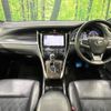 toyota harrier 2014 -TOYOTA--Harrier DBA-ZSU60W--ZSU60-0025548---TOYOTA--Harrier DBA-ZSU60W--ZSU60-0025548- image 2