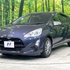 toyota aqua 2015 CFJ1646425 image 16