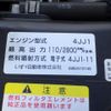 isuzu elf-truck 2019 CFJ1672647 image 46