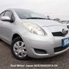 toyota vitz 2008 3282185-N2025040357A-24 image 1