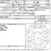 toyota land-cruiser-wagon 2014 -TOYOTA 【練馬 301め1655】--Land Cruiser Wagon URJ202W-4087040---TOYOTA 【練馬 301め1655】--Land Cruiser Wagon URJ202W-4087040- image 3