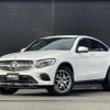 mercedes-benz glc-class 2020 CFJ1746766 image 1