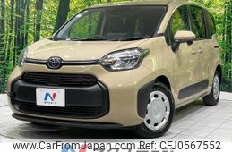 toyota sienta 2024 -TOYOTA--Sienta 5BA-MXPC10G--MXPC10-1041***---TOYOTA--Sienta 5BA-MXPC10G--MXPC10-1041***-