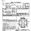 daihatsu tanto-exe 2010 -DAIHATSU--Tanto Exe L455S--0004949---DAIHATSU--Tanto Exe L455S--0004949- image 3