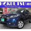 honda vezel 2015 quick_quick_DAA-RU3_RU3-1117417 image 1