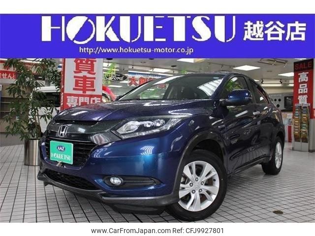 honda vezel 2015 quick_quick_DAA-RU3_RU3-1117417 image 1