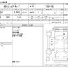 toyota crown 2017 -TOYOTA--Crown DAA-AWS210--AWS210-6129787---TOYOTA--Crown DAA-AWS210--AWS210-6129787- image 3