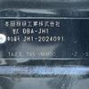 honda n-wgn 2014 CFJ1608373 image 10