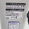 toyota noah 2017 -TOYOTA--Noah DBA-ZRR80W--ZRR80-0364092---TOYOTA--Noah DBA-ZRR80W--ZRR80-0364092- image 23