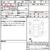 toyota noah 2023 quick_quick_6AA-ZWR90W_ZWR90-0128797 image 19