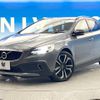 volvo v40 2018 -VOLVO--Volvo V40 CBA-MB420XC--YV1MZ402CK2172430---VOLVO--Volvo V40 CBA-MB420XC--YV1MZ402CK2172430- image 17