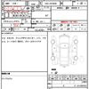 toyota voxy 2014 CFJ1810679 image 6
