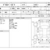 mitsubishi delica-spacegear 1999 -MITSUBISHI--Delica Space Gear PD8W--PD8W-0500584---MITSUBISHI--Delica Space Gear PD8W--PD8W-0500584- image 4