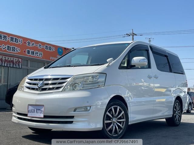 自動車 ALPHARD V File:Toyota ALPHARD V AS Platinum Selection (DBA-ANH10W