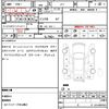 honda n-box 2016 CFJ1822635 image 19