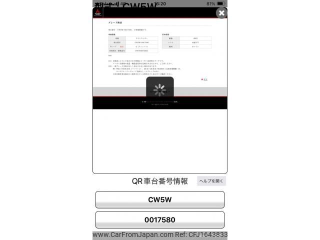 mitsubishi outlander 2006 CFJ1643833 image 1