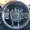 volvo xc40 2022 CFJ1746607 image 16