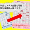 toyota land-cruiser-prado 2018 GOO_JP_700056140630250524001 image 20