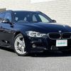 bmw 3-series 2018 -BMW--BMW 3 Series LDA-8C20--WBA8H92070A264403---BMW--BMW 3 Series LDA-8C20--WBA8H92070A264403- image 1